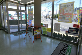 香陵住販株式会社　茨大前支店の店内の様子①の写真