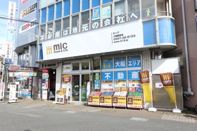 株式会社三春情報センター　大船駅前店の店舗外観２の写真