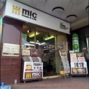 株式会社三春情報センター　上大岡店の店舗外観２の写真