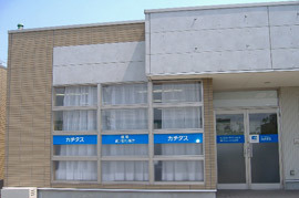 カチタス　岡山（西エリア）店の店舗外観の写真