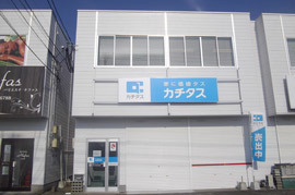 カチタス　八代店の店舗外観の写真
