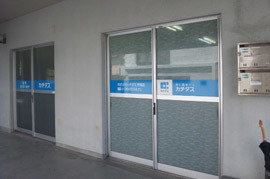 カチタス　宮崎店の店舗外観の写真