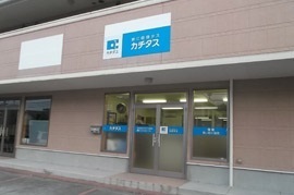 カチタス　延岡店の店舗外観の写真