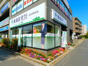 東海住宅株式会社　おゆみ野支店の店舗外観①の写真