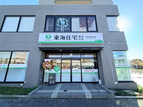 東海住宅株式会社　おゆみ野支店の店舗外観①の写真