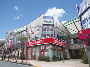 ポラスグループ　(株)中央住宅 ポラス住まいの情報館 竹ノ塚営業所の店舗外観の写真