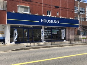アルファス株式会社　ハウスドゥ　知立の店舗外観の写真
