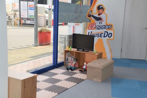 ハウスドゥ  玉造駅前 株式会社ホワイトマルベリーホームのキッズスペースの写真