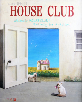 株式会社ハウス倶楽部の店舗の様子②の写真