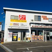 株式会社三春情報センター　上中里店の店舗外観１の写真