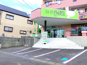 ピタットハウス各務原店 エステートプラス株式会社の店舗外観の写真