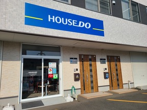ハウスドゥ  春日白水公園前 株式会社みらいの店舗の外観の写真