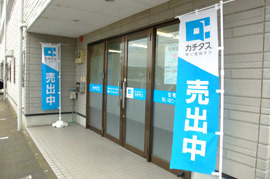 カチタス　富山店の店舗外観の写真