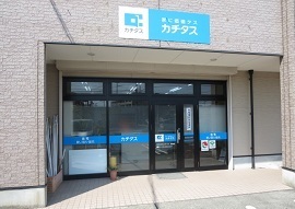 カチタス　徳島店の店舗外観の写真