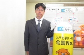 カチタス　静岡店のスタッフの写真