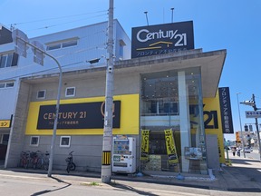 フロンティアホールディングス　大阪本店の駐車場完備！Century21の看板が目印ですの写真