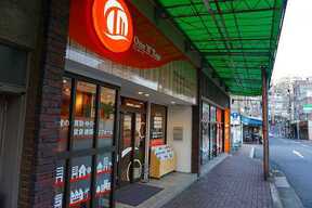 ワンストップ株式会社の店舗外観の写真