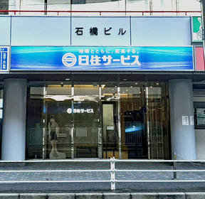 株式会社日住サービス　住吉店の店舗外観ですの写真