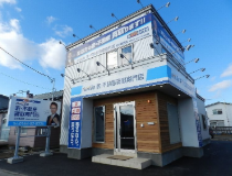 有限会社山地不動産企画　ハウスドゥ！家・不動産買取専門店 苫小牧西店の店舗外観の写真