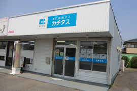 カチタス　高崎店の店舗外観の写真