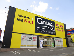 フロンティアホールディングス　神戸西店の店舗外観の写真