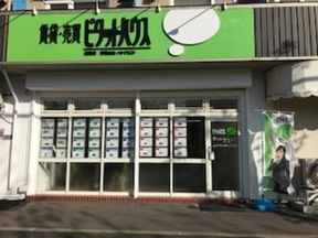 有限会社ハトヤビル　ピタットハウス室蘭店の店舗外観の写真