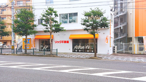イエステーション リック不動産　長崎北店の店舗外観の写真
