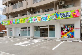 株式会社不動産SHOPナカジツ　おうち探し館！名古屋天白店のお車でお越しのお客様は店舗前駐車場をご利用ください。の写真