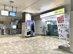 近鉄不動産株式会社　桃山営業所のご来店多数♪の写真