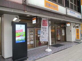 近鉄不動産株式会社　八尾営業所の店舗外観の写真