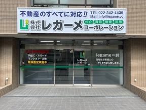 株式会社レガーメコーポレーションの店舗外観の写真