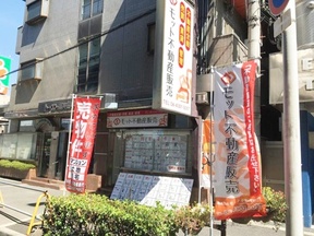 株式会社モット不動産販売の店舗外観の写真
