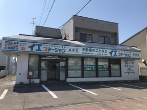 イエステーション 北章宅建株式会社　美唄店の美唄店　外観の写真