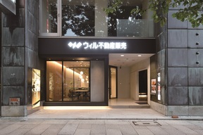 株式会社ウィル　久屋大通営業所の店舗外観の写真