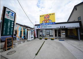 おうちねっと株式会社の外観の写真