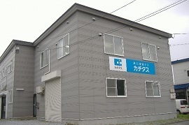 カチタス　函館店の店舗外観の写真