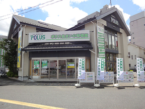 ポラスグループ　(株)中央住宅 ポラス住まいの情報館 千間台営業所の店舗外観の写真