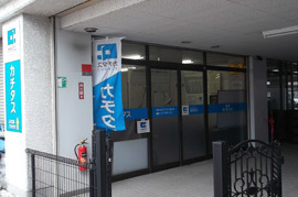 カチタス　郡山店の店舗外観の写真