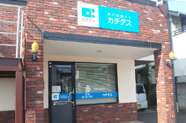 カチタス　佐世保店の店舗外観の写真
