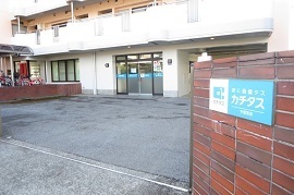 カチタス　宇都宮店の店舗外観の写真