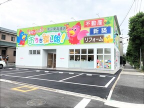 株式会社不動産SHOPナカジツ　おうち探し館！南区東海通店の店舗外観の写真