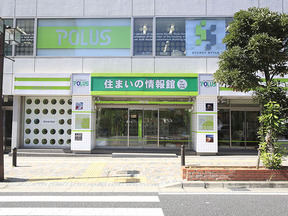 ポラスグループ　(株)中央住宅 ポラス住まいの情報館 柏営業所の店舗外観の写真