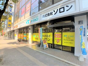 株式会社ソロン　イエステーション佐賀店の店舗外観の写真