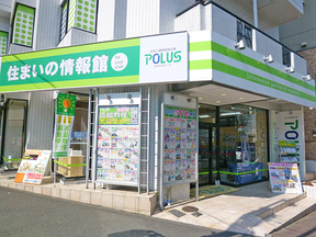 ポラスグループ　(株)中央住宅 ポラス住まいの情報館 松戸北営業所の店舗外観の写真