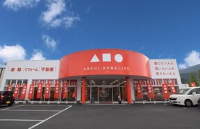 アーキホームライフ　舞鶴店の店舗外観の写真