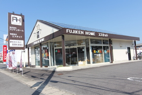 株式会社フジケンホームの店舗外観の写真