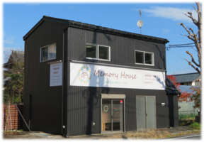 株式会社メモリーハウスの店舗外観の写真