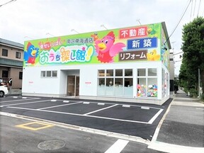 株式会社不動産SHOPナカジツ　おうち探し館！船橋北口本店の店舗外観の写真