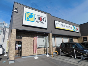 株式会社常口アトム　千歳店の店舗外観の写真
