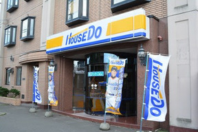 ハウスドゥ帯広店 ドットコム不動産株式会社の店舗外観の写真